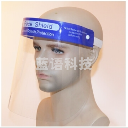 透明面罩全脸防护面具