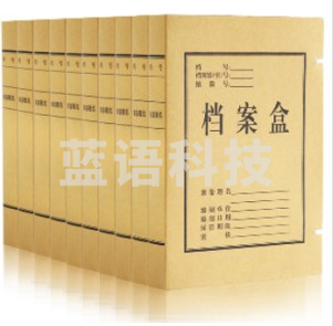 5920牛皮纸档案盒 宽40MM文件盒
