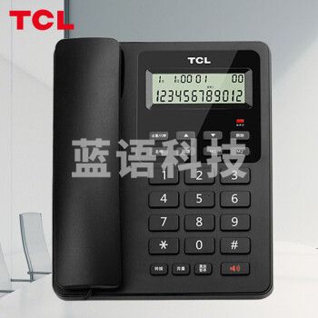 TCL HCD868(60)TSD电话机座机 固定电话 大屏幕 来电显示 免电池 HCD868(60)TSD 黑色