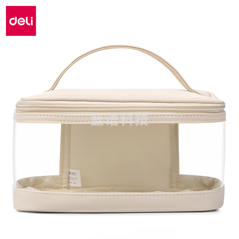 得力64869方形手提收纳袋 210*150*120mm(白)(个)