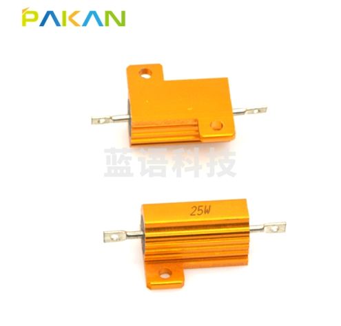 PAKAN RX24黄金铝壳电阻 25W功率电阻 线绕固定电阻器 25W 15RJ 15欧姆 20个