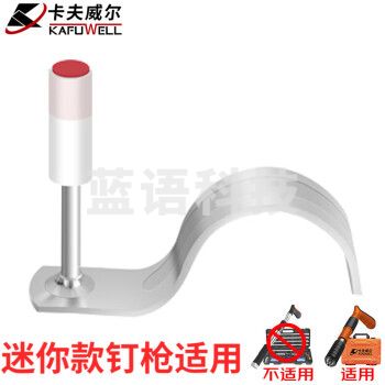 卡夫威尔迷你消音紧固器射钉射钉枪钉子20管卡钉100颗 DQ4459B