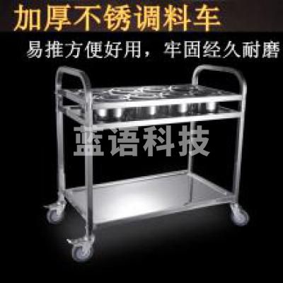 御丰1000*530*800不锈钢调料车商用厨房推车饭店调味车味盅盆缸调料台手推移动餐车