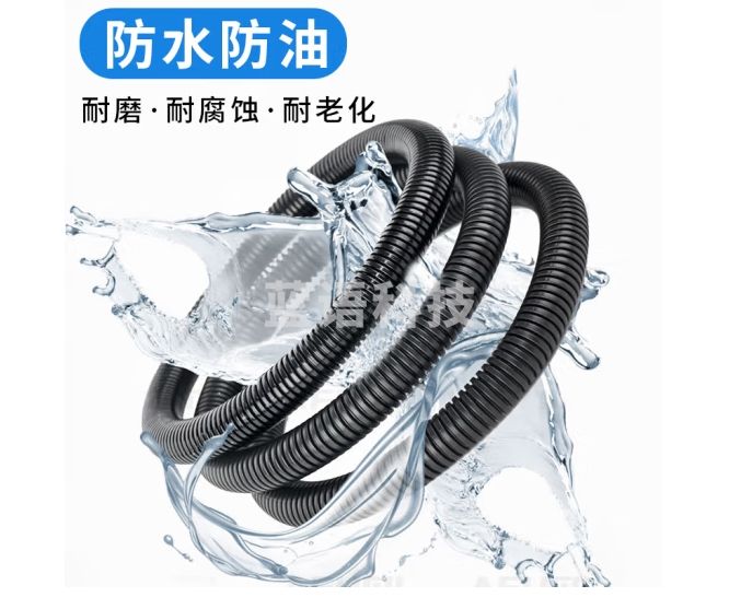 冰禹 PP阻燃波纹管 汽车车线电线保护套管穿线管 AD34.5(内径29mm)50米 BYyn-544