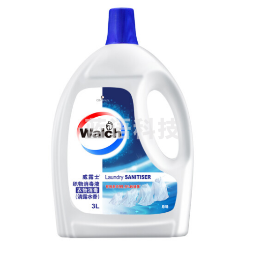 威露士衣物消毒液3L 内衣裤袜子除菌液 杀菌99.9% 可配洗衣液使用