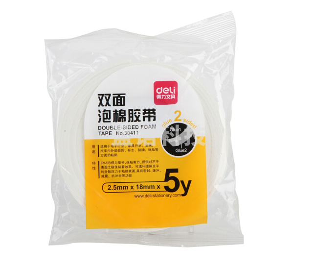 得力30411泡棉胶带 双面泡沫胶