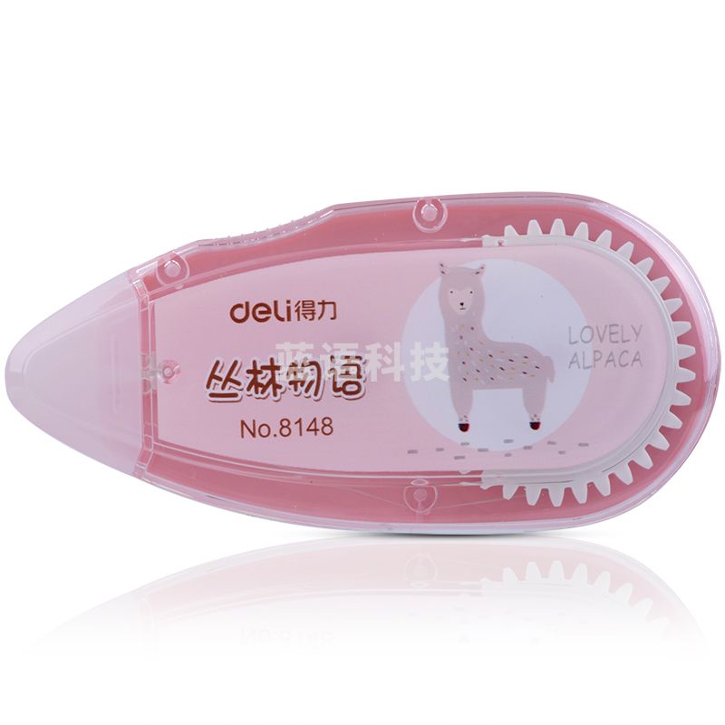 得力8148修正带(混色)