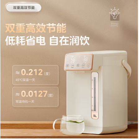 美的（Midea）0塑料水路电水瓶电热水瓶 电热水壶烧水壶 5L大容量316L不锈钢 保温恒温家用电水壶MK-SP03-J