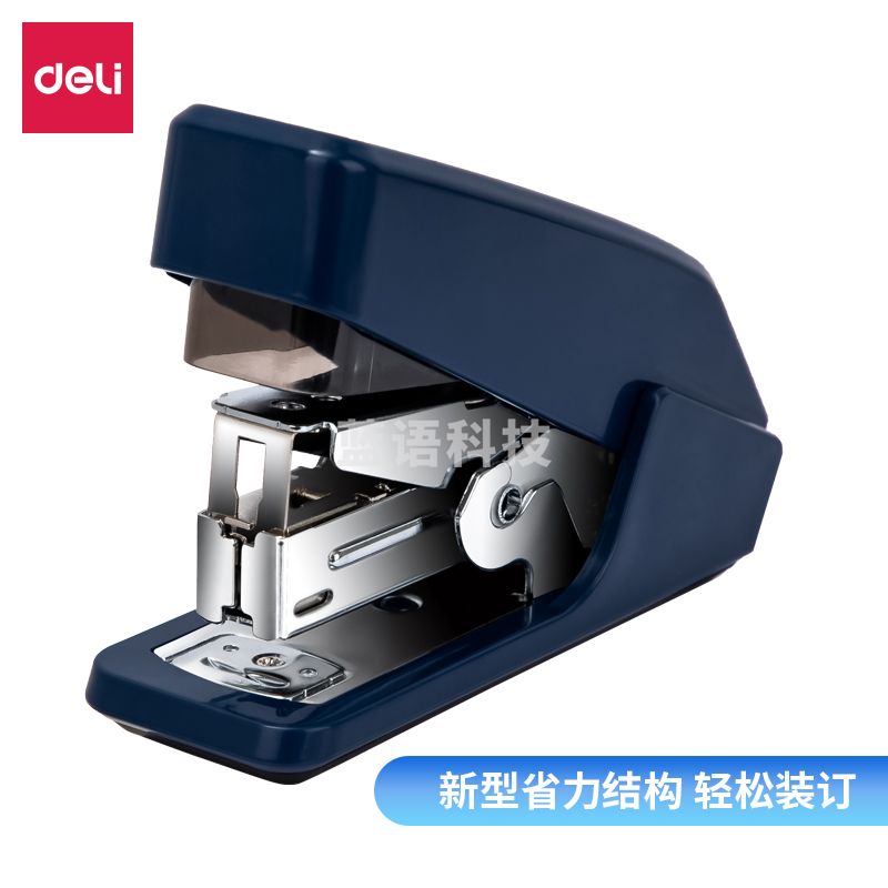 得力0466省力订书机(蓝)