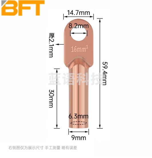 贝傅特 线鼻子铜鼻子16平方DT冷压接线鼻子铜线鼻子铜线耳接线 DT-16mm² 30个