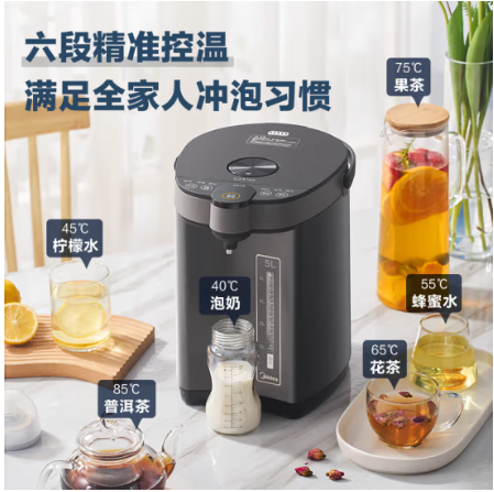 美的（Midea）MK-SP50C505BPro 电热水瓶烧水壶5L不锈钢电热水壶恒温保温一体电水壶沸腾除氯 加大容量多段控温非即热式饮水机 母婴级316L不锈钢款 5L