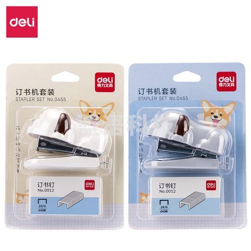 得力0455订书机(蓝色)(台)