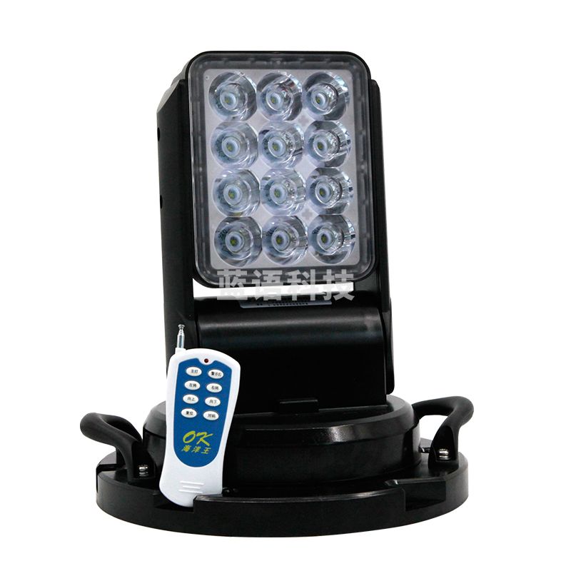 海洋王 YFW6213-GW 50W IP66   冷白 遥控LED全方位探照灯 (计价单位：盏) 黑色