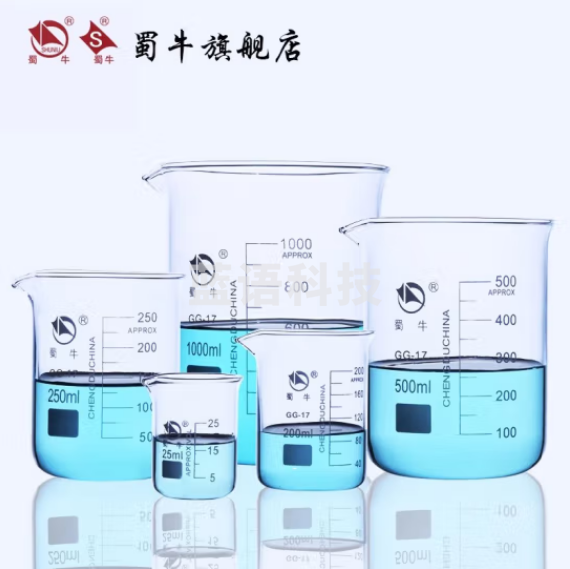 蜀牛 高硼硅玻璃烧杯带刻度耐高温低型烧杯量杯 100ml 玻璃低型烧杯 50个