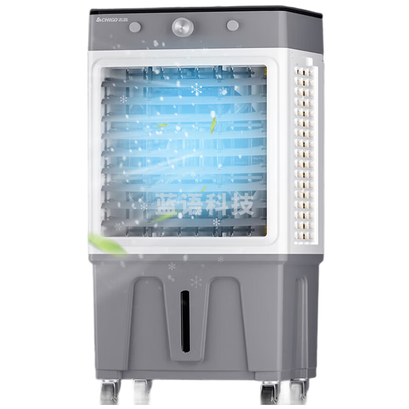 志高（CHIGO）工业 冷风机空调扇冷风扇移动水冷空调冷气机加冰块降温强力制冷家用商用 FKL-SPT01
