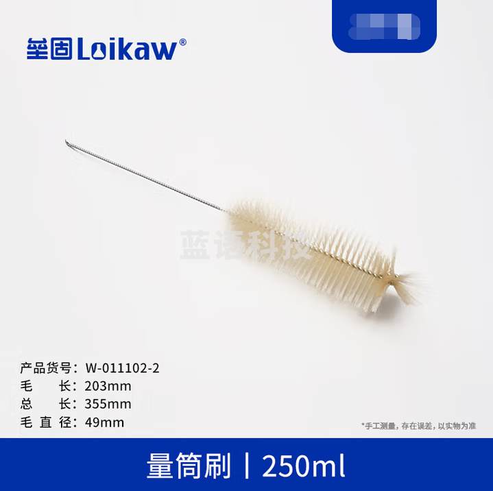 垒固 250ML量筒刷 实验毛刷 50个