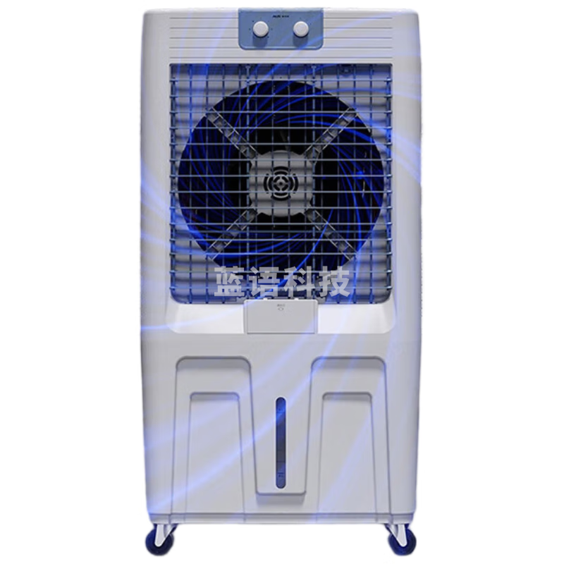 奥克斯（AUX）工业 冷风机商用电器水冷空调扇工厂车间单冷制冷器风扇大型可移动商用加水降温冷气机FLS-Z50A