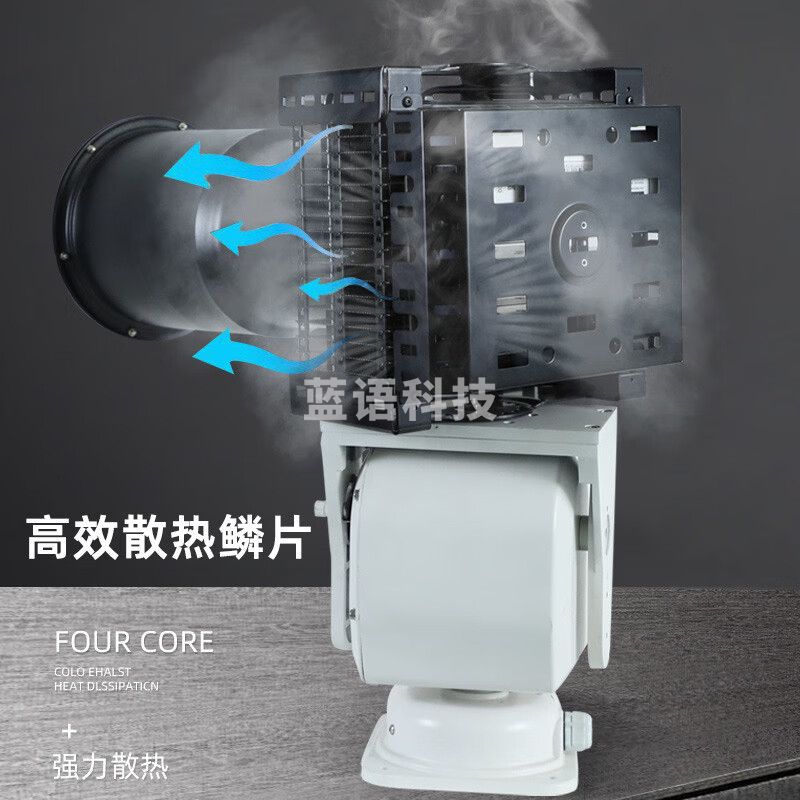 千之翼 LED探照灯大功率300W塔吊灯防水监狱强光远程射灯无线遥控自动巡航户外一束光射灯支架款 QY-TDD-300W