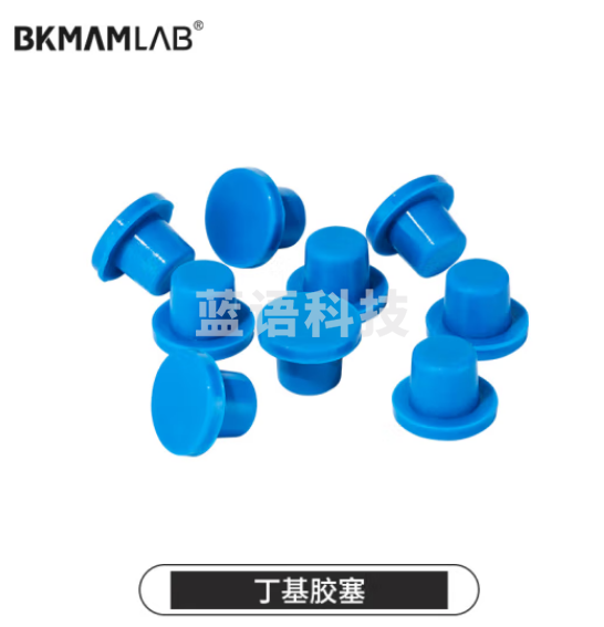 比克曼生物 湘玻 钳口厌氧瓶玻璃培养瓶实验室顶空发酵管反应瓶透明棕色加厚 丁基胶塞 20个