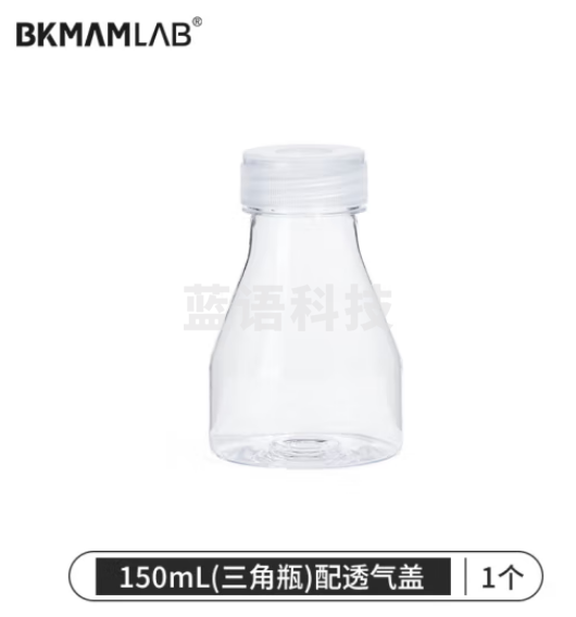 比克曼生物 塑料组培瓶PC耐高温高压透气盖植物组织培养瓶可重复用透明广口菌种育苗瓶 150mL三角瓶透气盖 20个