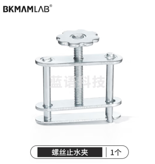 比克曼生物 LABSHARK 乳胶管硅胶管不锈钢止水夹皮管夹实验室教学止血带连接管拉力管软管夹子 止水夹螺丝 30个