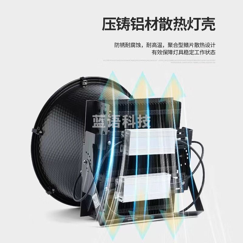 千之翼 LED塔吊灯工地建筑塔吊大灯大功率400W防水篮球场投光灯户外射灯厂房照明灯探照灯 QY-TDD-400W