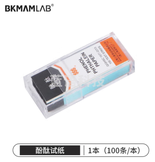 比克曼生物（BKMAM）上海三爱思 检测用PH试纸教学实验试纸 酚酞试纸 20本