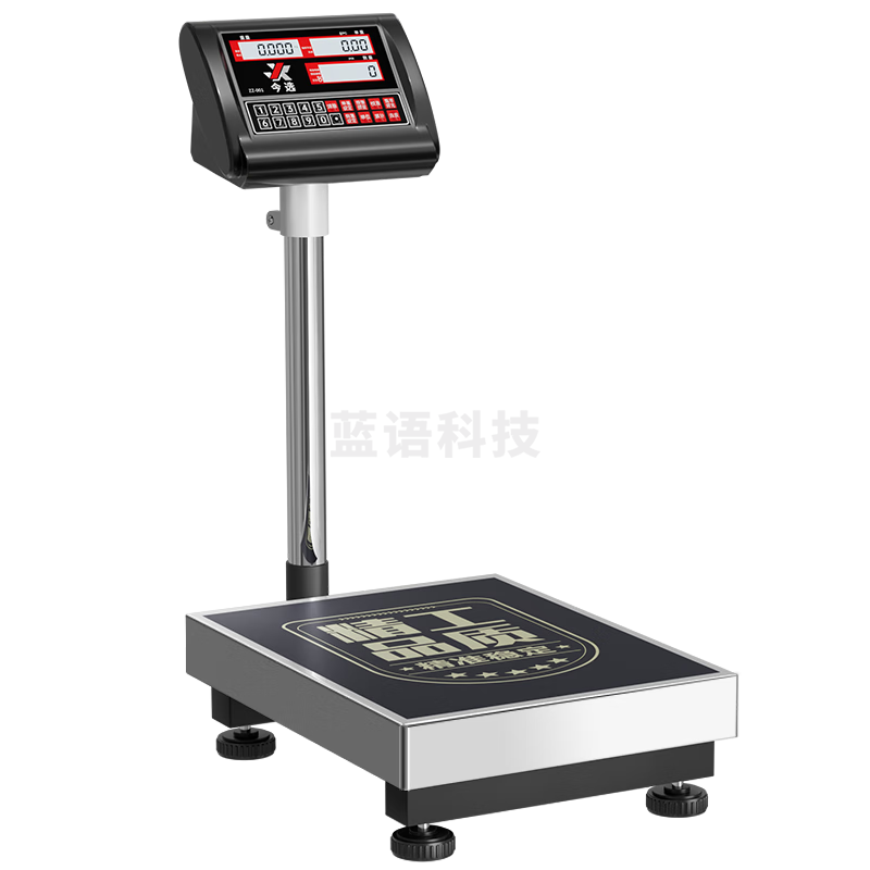 今选 高精度1克计数电子秤落地秤台秤商用工业克秤工厂仓库记数计重秤 JX-011