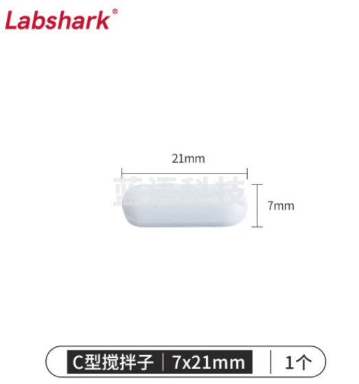 比克曼生物 LABSHARK 磁力搅拌子磁力搅拌器转子C型圆柱形聚四氟乙烯耐高低温耐腐蚀实验耗材【7*21mm】30个