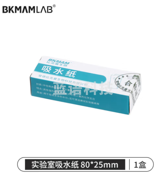 比克曼生物（BKMAM）实验室吸水纸显微镜载玻盖玻片擦拭镜头清洁除尘棉质纤维 吸水纸 100张/盒 50盒