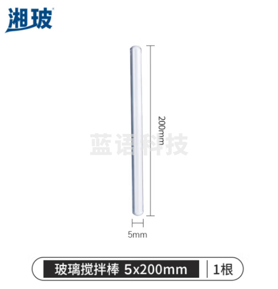 比克曼生物 湘玻 玻璃搅拌棒实验室引流导流棒加厚高硼硅实心两端烧圆透明耐高温腐蚀【直径5mm】长20cm 30根