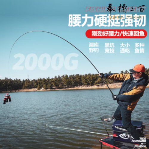 其它钓鱼器具和用品神控天下4.5米鱼竿手竿钓鱼竿28调碳素超轻超硬钓鱼杆台钓竿