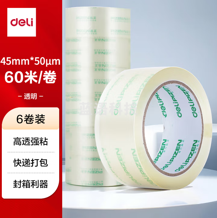 得力（deli）品正高品质高透明封箱胶带打包胶带 45mm*60m*50um 6卷/筒 5筒装 33192