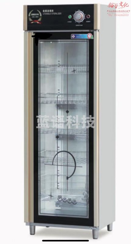 YILUO亿洛 立式玻璃门消毒柜