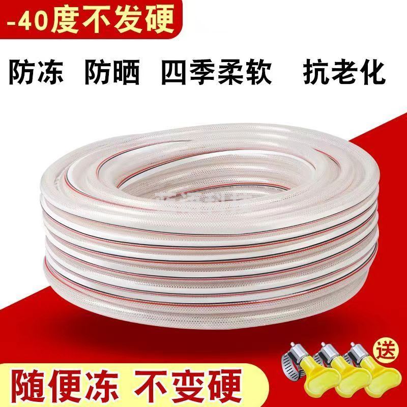 塑料水管 4分软水管20米