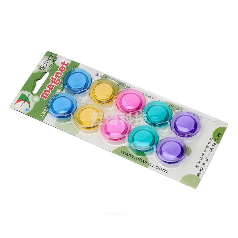 1100005951EA 亿裕 3010 水晶磁粒 3cm 彩色 10粒/卡