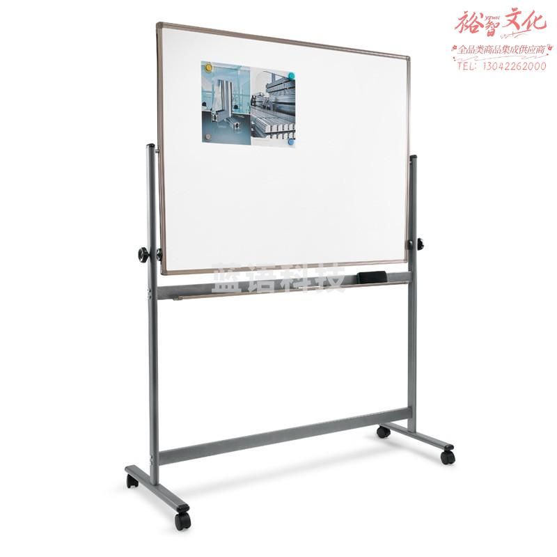 1100222423EA 亿裕 MRW-1220 双面白板配移动喷塑铁架 120*200cm 白色