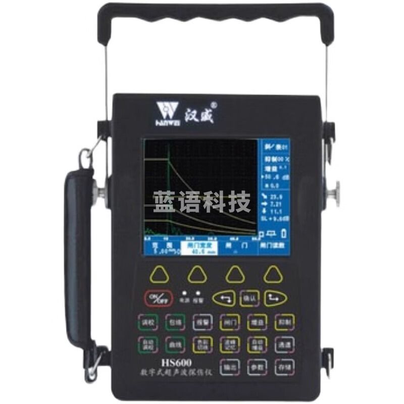 中辐核仪武汉中科汉威HS600数字式超声波探伤仪便携式金属焊缝内部探伤仪 HS600(官方标配)
