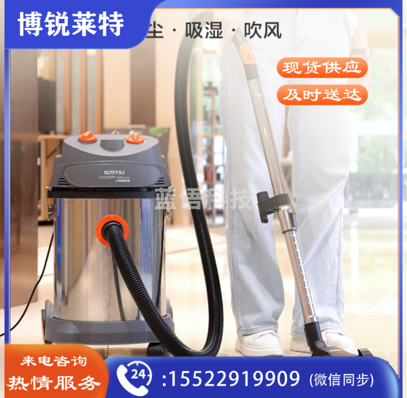 亿力YILI商用工业装修地毯干湿吹三用可调速低噪车载吸尘器30L大容量