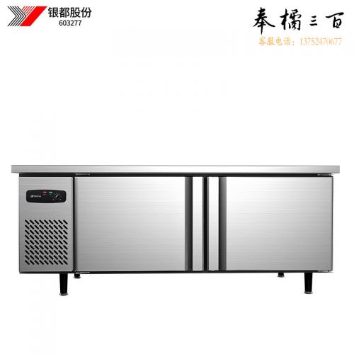 银都 BPL0761 冷柜不锈钢保鲜操作台全铜管商用冰箱