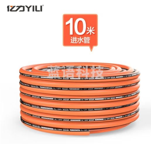 亿力 YILI 升级款园艺浇花4分家用软管 洗车机进水管 加厚 高压耐磨10米 汽车用品