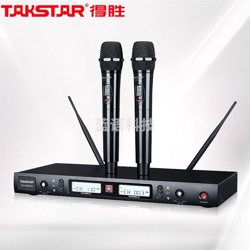 得胜 TAKSTAR TS-8808HH U段可调频一拖二无线话筒 黑色 计价单位:台
