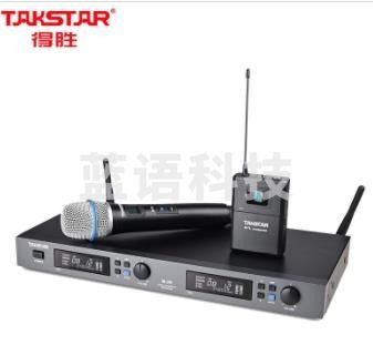 得胜 M-2R(TD+TD) (双手持)真分集无线麦克风