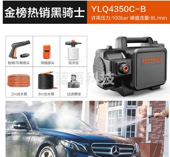 亿力高压洗车机家用清洗机 高压洗车水枪洗车神器 空调清洗高压水枪