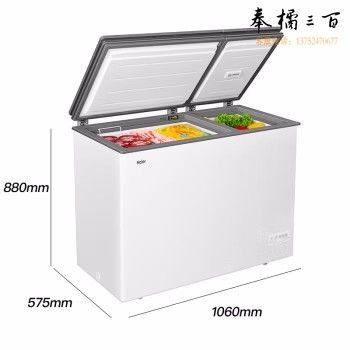 海尔 FCD-182XER 182升卧式双箱双温冷柜 冷藏柜冷冻柜