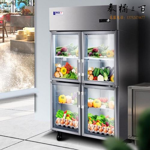 星星 BC-990Y 星星/XINGX 冷柜四门冷藏展示柜商用冰柜厨房冰箱商用麻辣烫展示柜冷藏保鲜冰柜双门点菜柜 冷柜