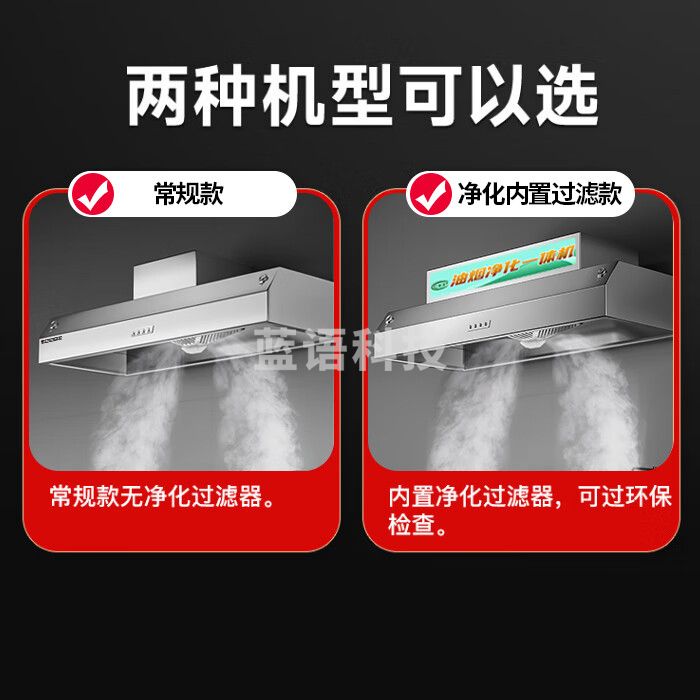 特睿思（TERUISI）油烟机商用油烟净化器饭店炸鸡餐饮低空排放环保抽油烟净化一体机 TRS-YB-YTYJ-G16