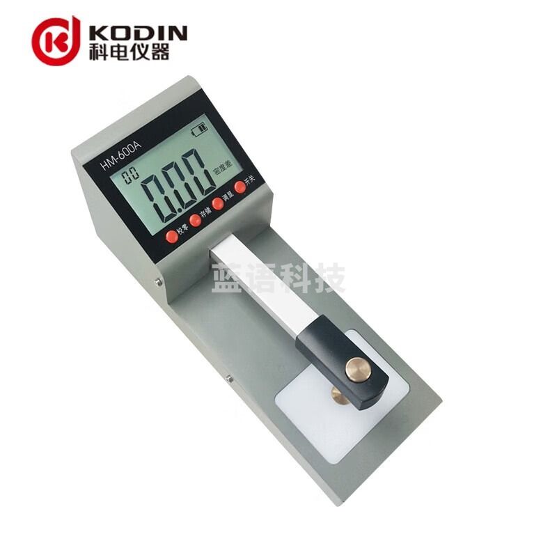 SMACH科电H600A便携式黑白透射密度计0~5.0D工业黑白密度计H600 KODIN-H600黑白密度计(0~4.5D）