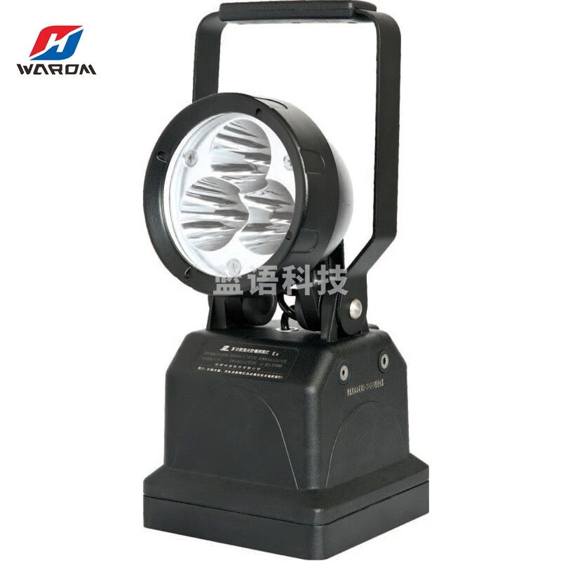 华荣 BAD309E 9/3W  电压等级14.8V 多功能 强光防爆探照灯 1.00 盏/套 (计价单位：套) 黑色