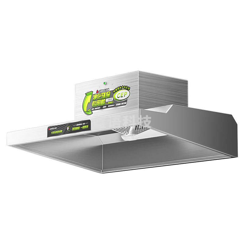 志高（CHIGO）商用 油烟机大功率抽油烟机餐饮厨房饭店不锈钢大吸力农村柴火土灶排烟机 120型CXW-P8002包安装